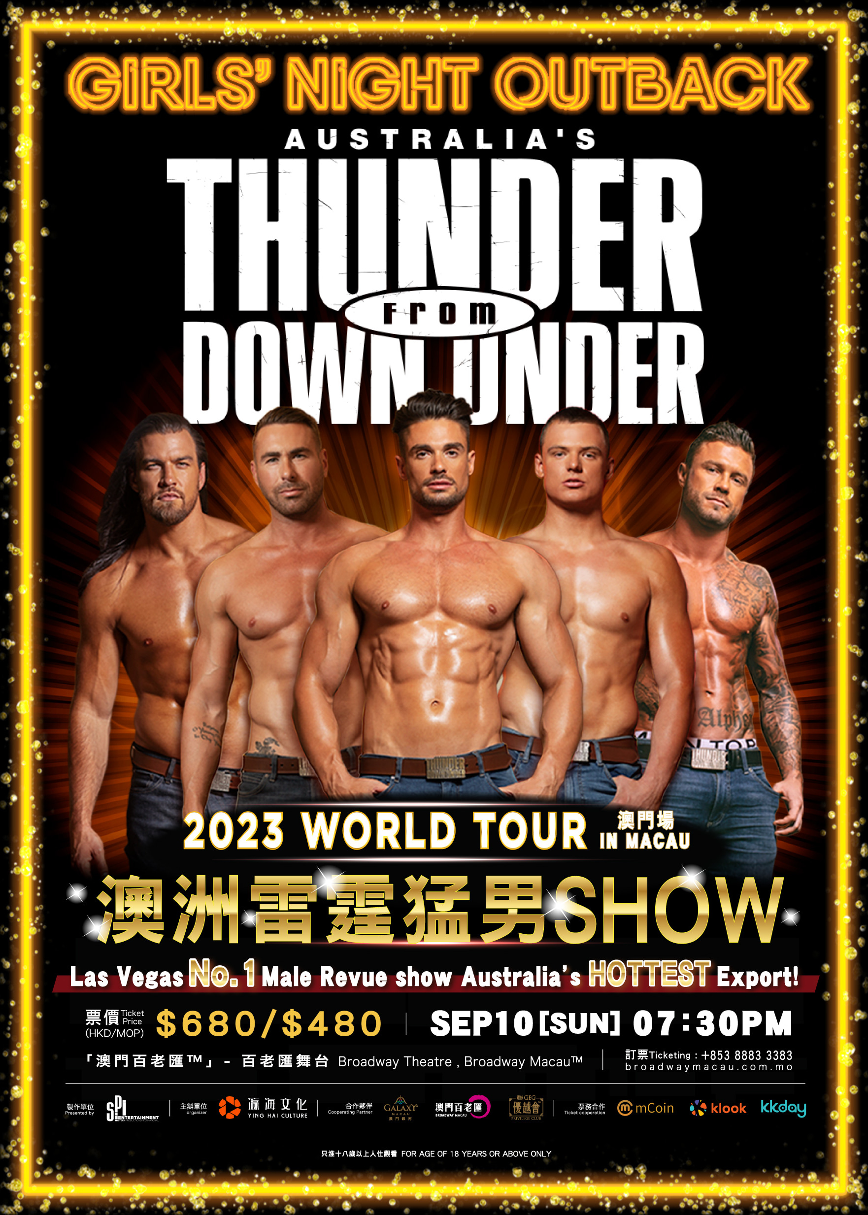 Thunder From Down Under Las Vegas