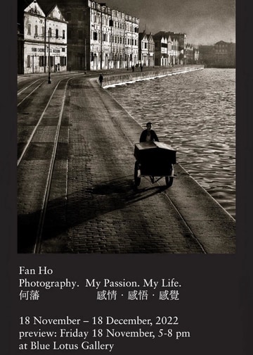 FAN HO作品PHOTOGRAPHY, MY PASSION, MY LIFE Photography: My Passion, My Life by Fan Ho | Fine Art – Sous