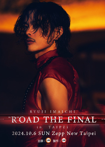 RYUJI IMAICHI LIVE TOUR 2024 'R'ED