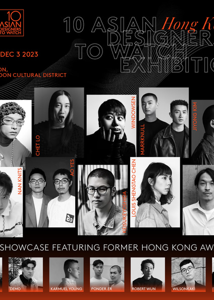 10 ASIAN DESIGNERS TO WATCH EXHIBITION