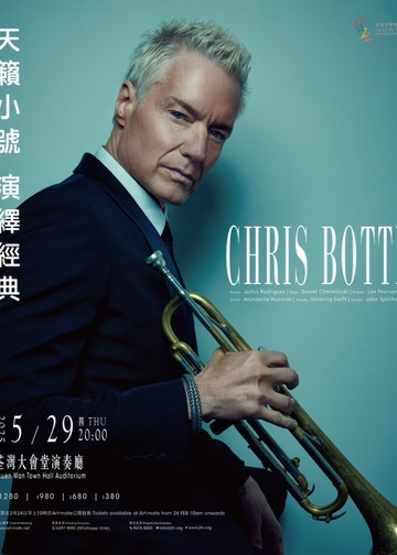 ミュージック CHRIS BOTTI Chris Botti - YouTube