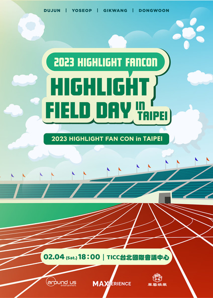 HIGHLIGHT演唱會台北站2023｜FANCON [HIGHTLIGHT FIELD DAY] ｜台北國際會議中心