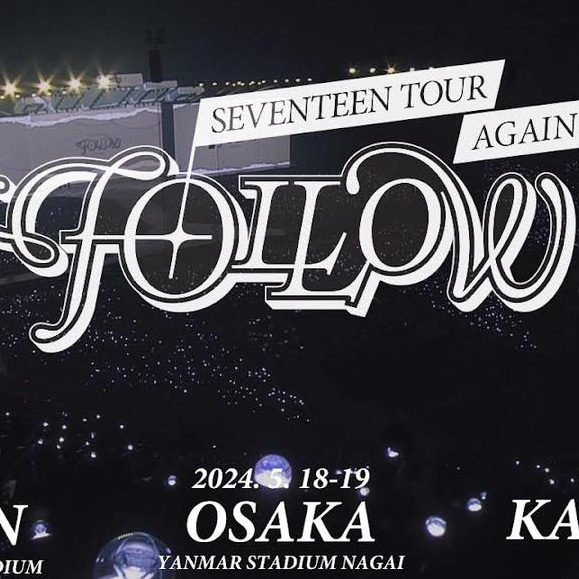 SEVENTEEN TOUR 'FOLLOW' AGAIN TO OSAKA 2024 | Concert
