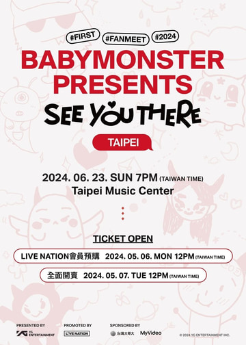 BABYMONSTER チキ－た 台湾 台北 ペンミ VIP 入場者限定 - メルカリ