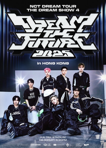 NCT DREAM Hong Kong Concert 2025｜Kai Tak Stadium
