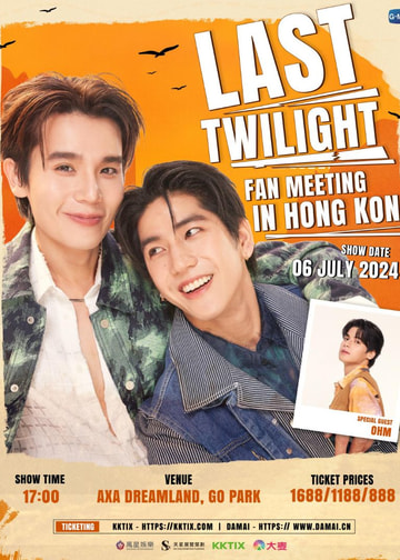 Your Sky Fan meeting サインクッキー kong Your Sky Fan meeting サインクッキー kong