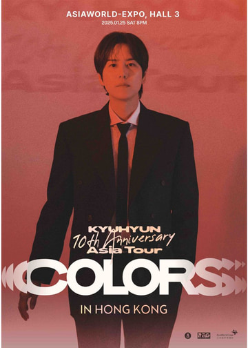 【人気No.1】 KYUHYUN 10TH ANNIVERSARY ASIA TOUR [COLORS] IN HONG KONG タレントカード
