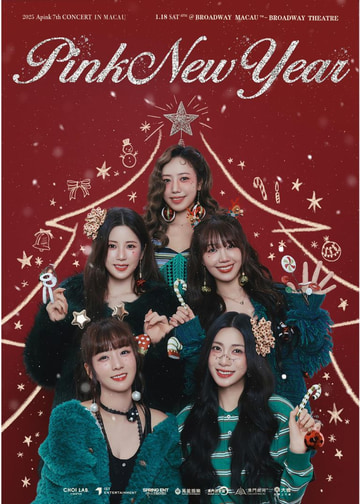 ミュージック Apink FIRST CONCERT Apink 1st LIVE TOUR 2015 ～PINK SEASON～[DVD] - Apink