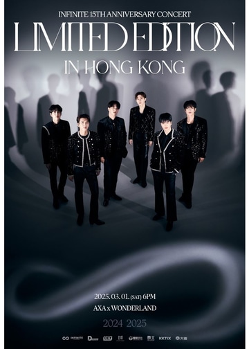 INFINITE 2ND WORLD TOUR INFINITE EFFECT ADVANCE OFFICIAL
