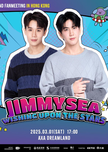 Your Sky Fan meeting サインクッキー kong Your Sky Fan Meeting in香港