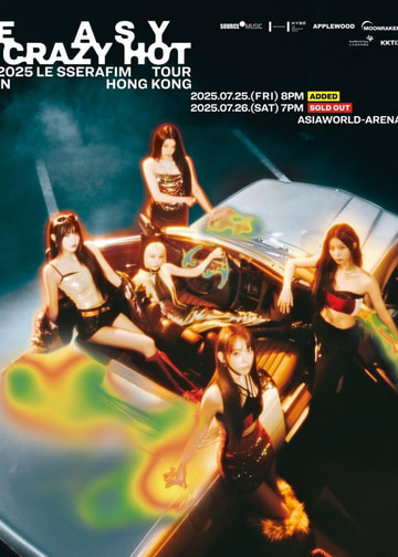 LE SSERAFIM Hong Kong Concert 2025｜LE SSERAFIM NEW TOUR
