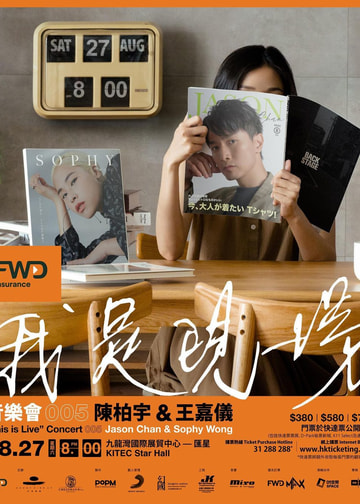 周 潤發 (現場演唱專輯) Live in concert 周 潤發 (現場演唱專輯) Live in concert