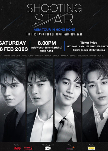 Shooting Star Asia Tour In Hong Kong 2023 | Fan Meeting