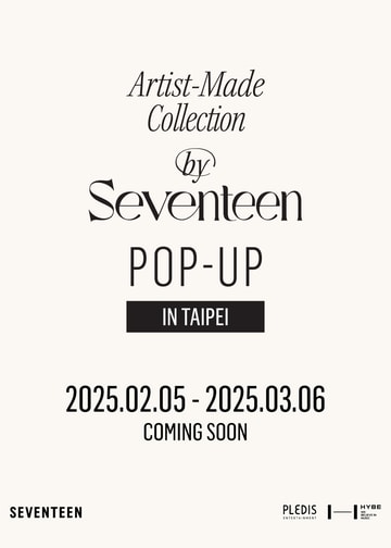 SEVENTEEN台北快閃店｜Artist-Made Collection by SEVENTEEN POP-UP