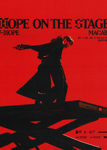 楽天 Concert J-HOPE BTS 2025 MACAU IN STAGE' THE ON 'HOPE | Macau アイドル