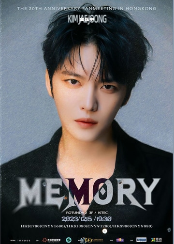 半額満載！スーパーSALE グランドセール！ MEMORY 2023 Kim Jaejoong The 20th Anniversary Fanmeeting HK K-POP・アジア
