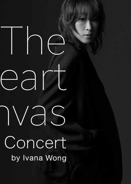 Ivana Wong 王菀之音樂會2024|《The Heart Canvas》Exhibition Concert
