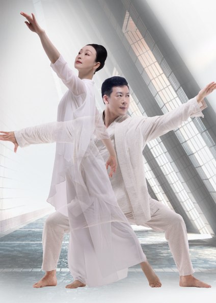 Chinese Kungfu X Dance Carnival Chinese Kungfu X Dance Carnival