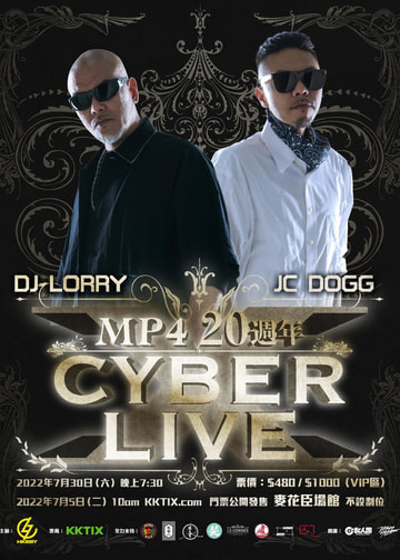 MP4 20周年CYBER LIVE 音樂會｜麥花臣場館