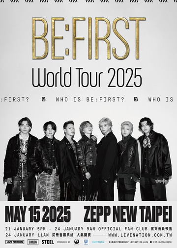BE:FIRST World Tour 2025 - Who is BE:FIRST? - LONDON Concert