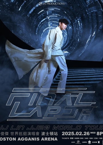 馬場俊英BHC presents LIVE TOUR 2014DVD JJ Lin Concert 2025 USA | “JJ20” FINAL LAP World Tour Boston