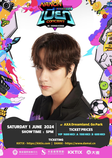 NANON BORN TO BEO / DVD BOX セット NANON BORN TO BEO / DVD BOX セット - タイBL・タイGLドラマ