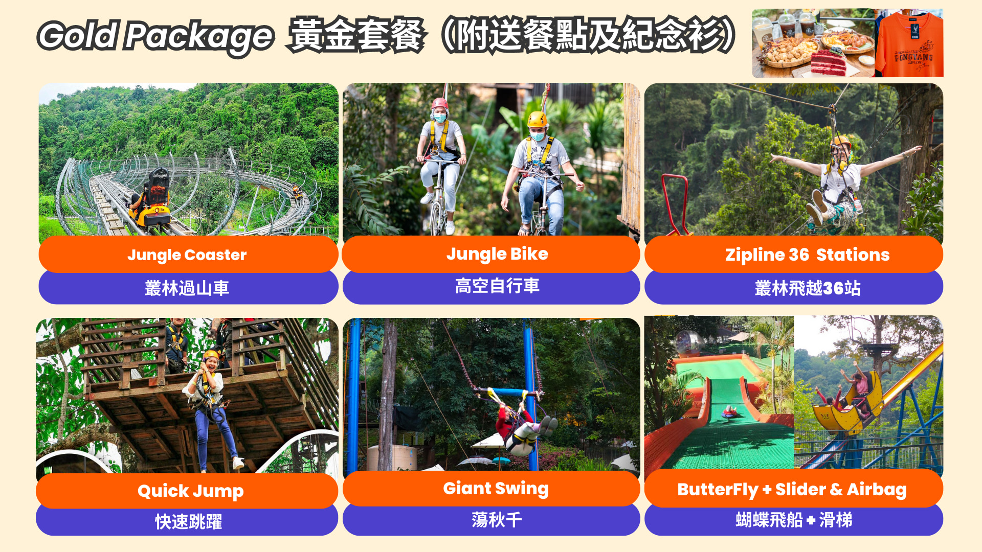 Get Ticket Pongyang Jungle Coaster Zipline Promo Prices tiket