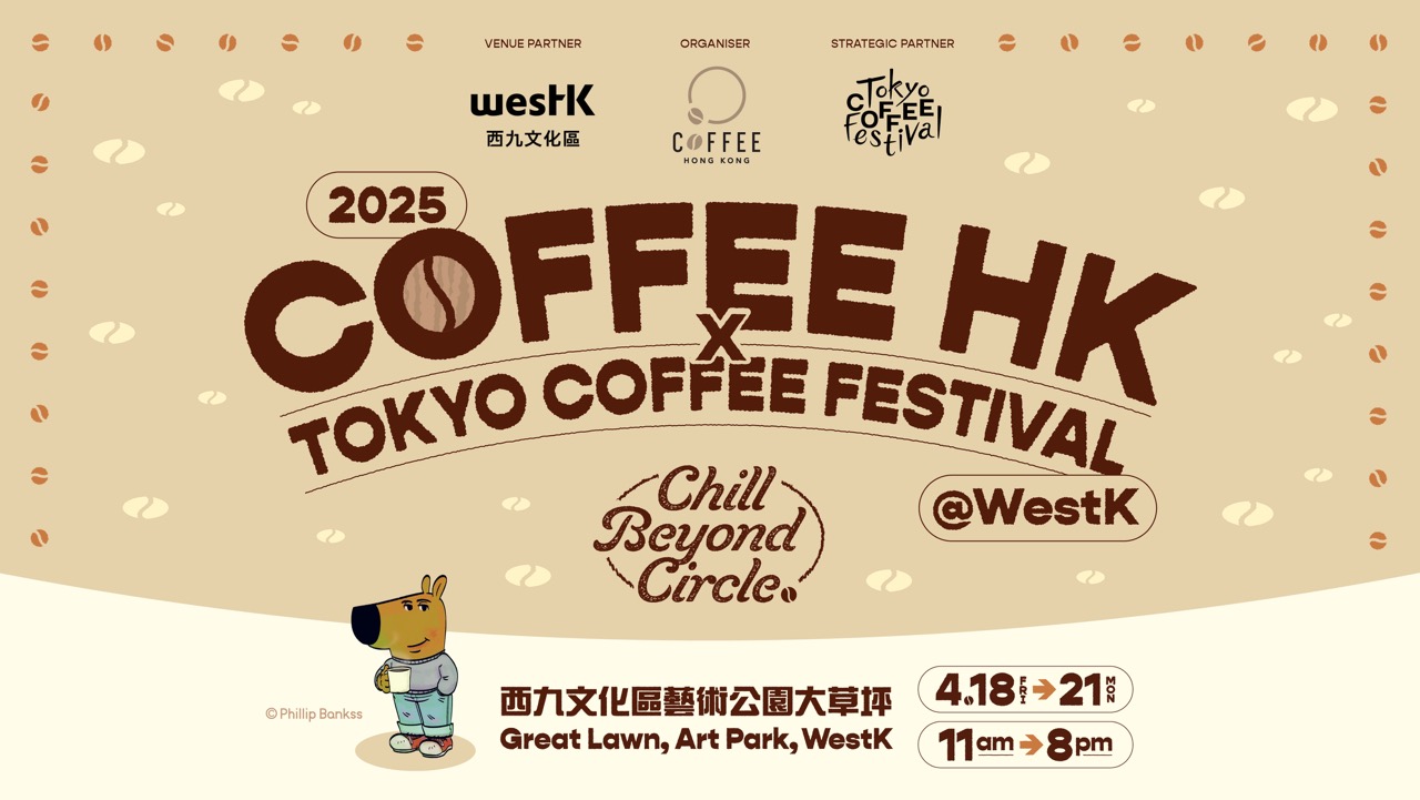 Coffee HK x Tokyo Coffee Festival @WestK - Klook