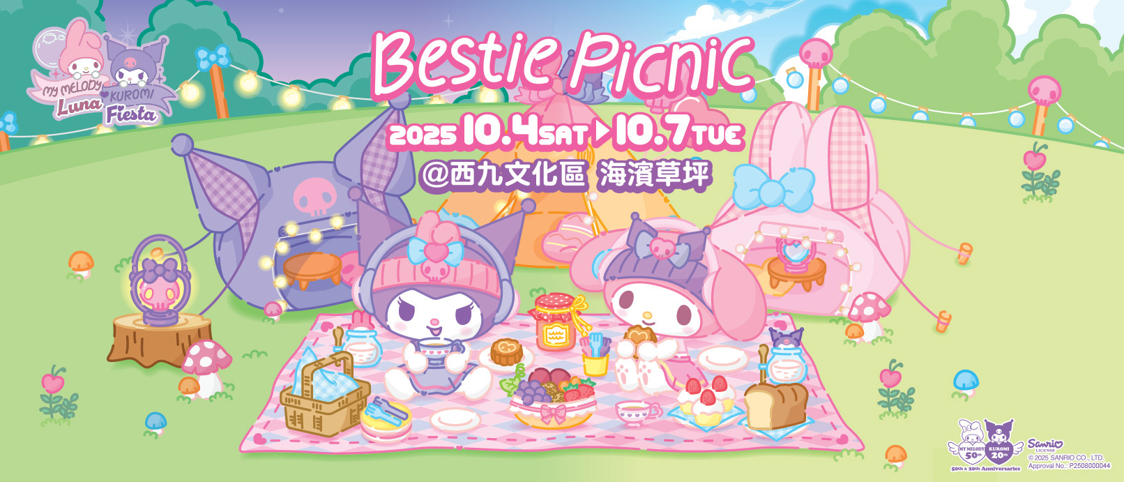 My Melody ❤ Kuromi Luna Fiesta – Bestie Picnic - Klook客路