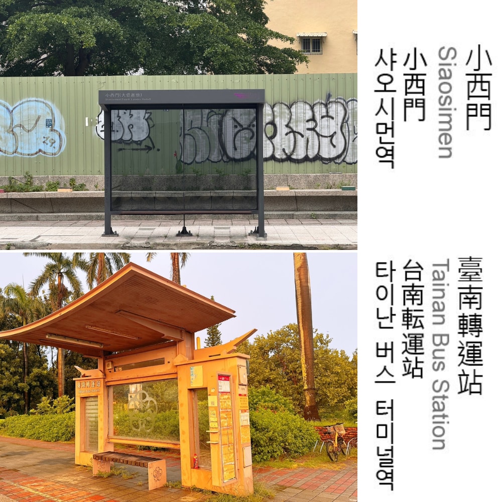 台灣好行111路線－台南小港機場客運票- Klook香港