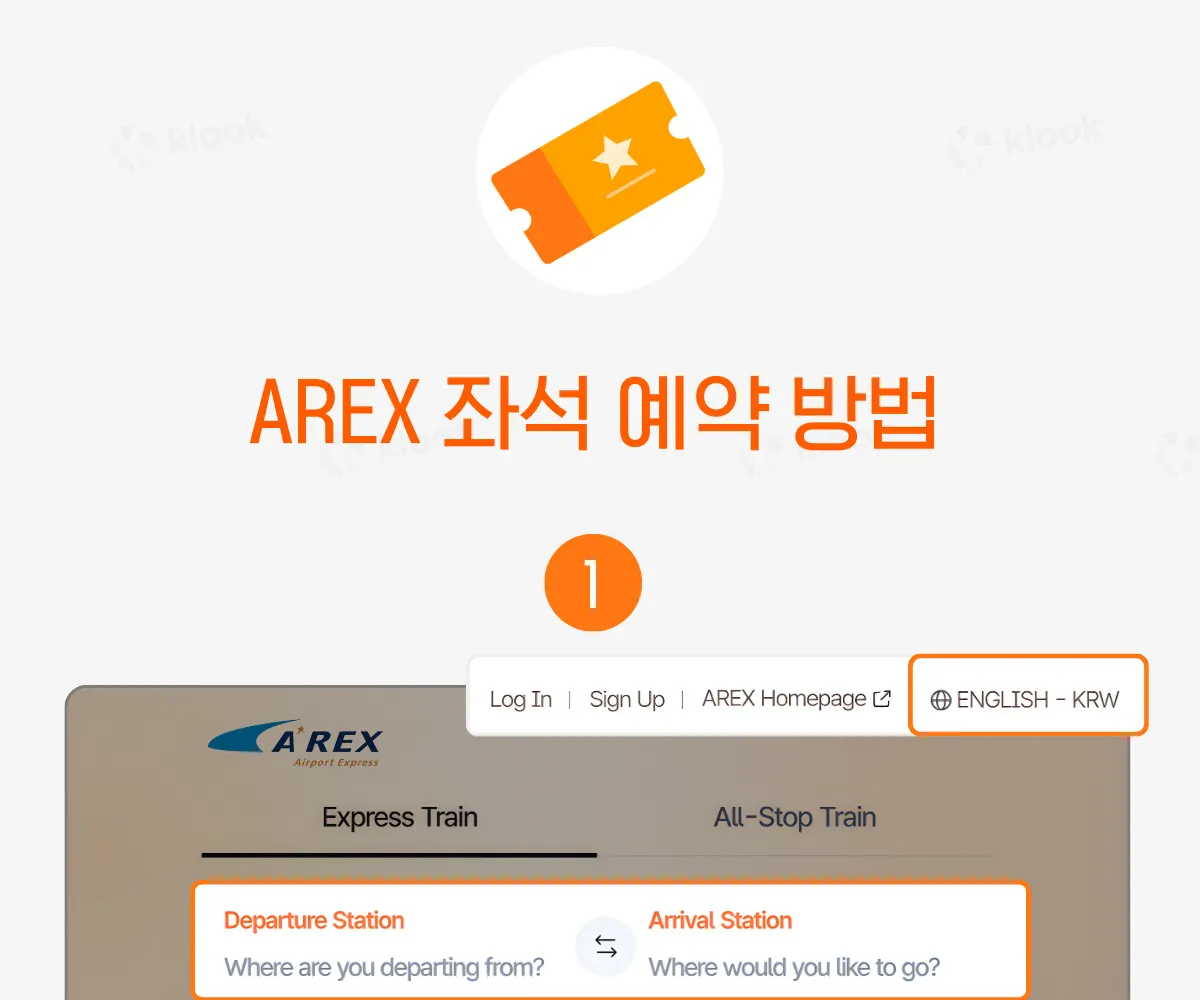AREX airport railroad train for travel between Incheon International Airport and Seoul Station (6)