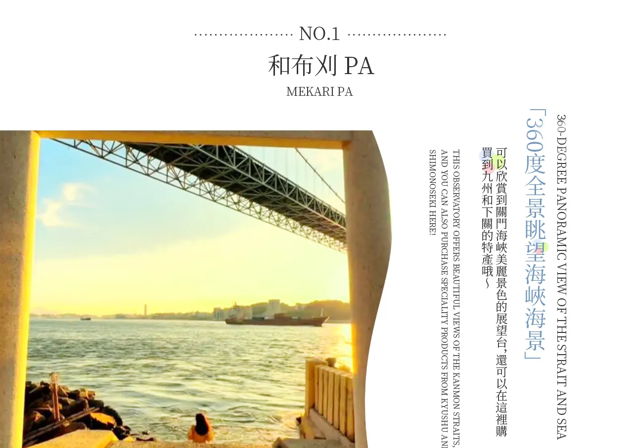 秋芳洞と山口の海岸をめぐる日帰りツアー — Klookで体験を見る（広告）