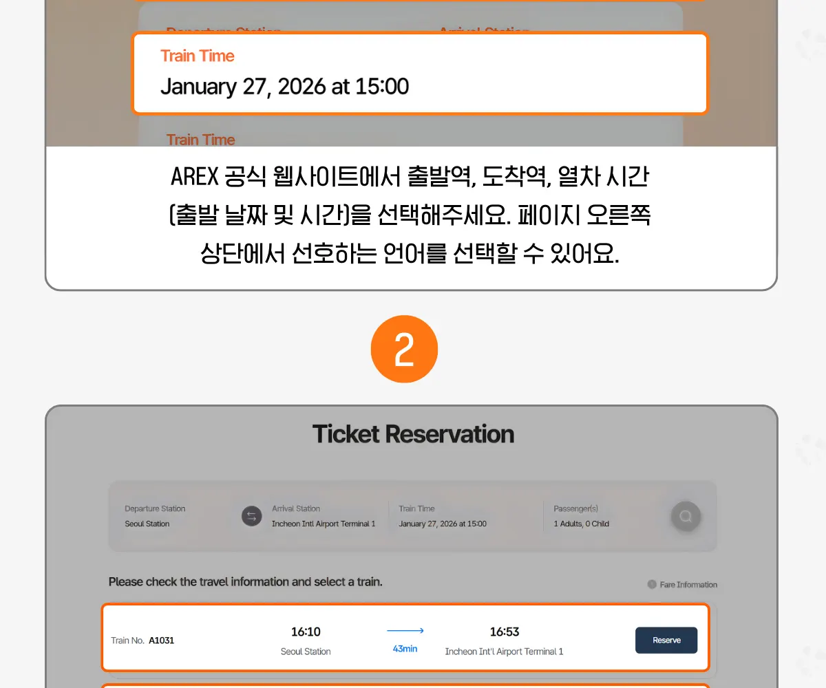 AREX airport railroad train for travel between Incheon International Airport and Seoul Station (7)