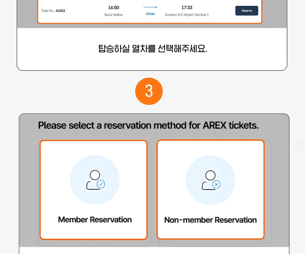 AREX airport railroad train for travel between Incheon International Airport and Seoul Station (8)