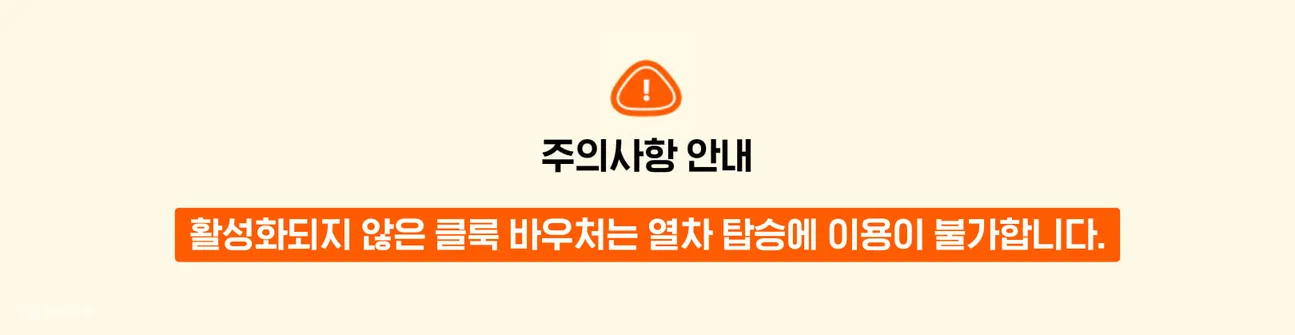 AREX airport railroad train for travel between Incheon International Airport and Seoul Station