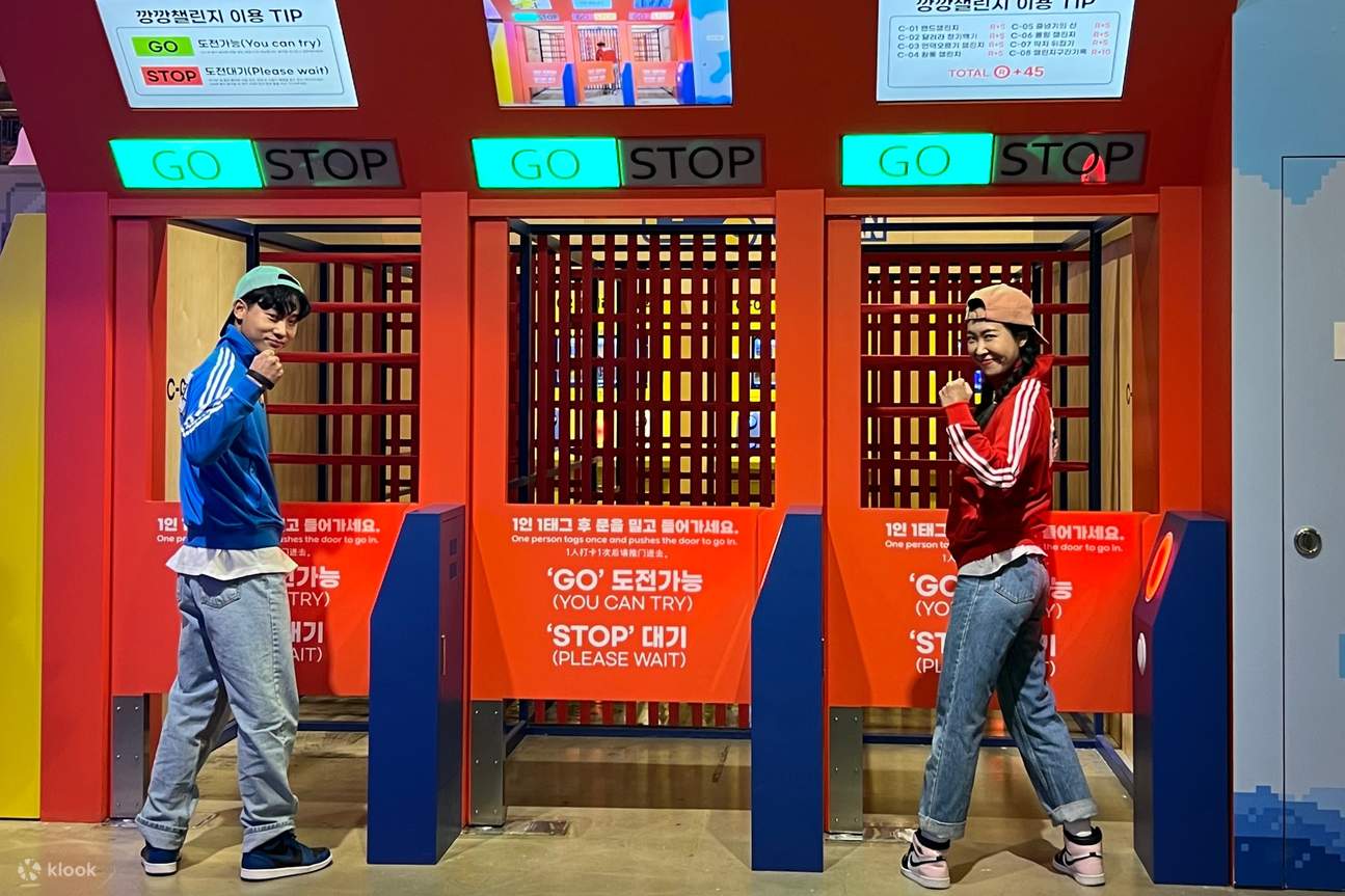 濟州 Running Man GO STOP 關卡真實場景