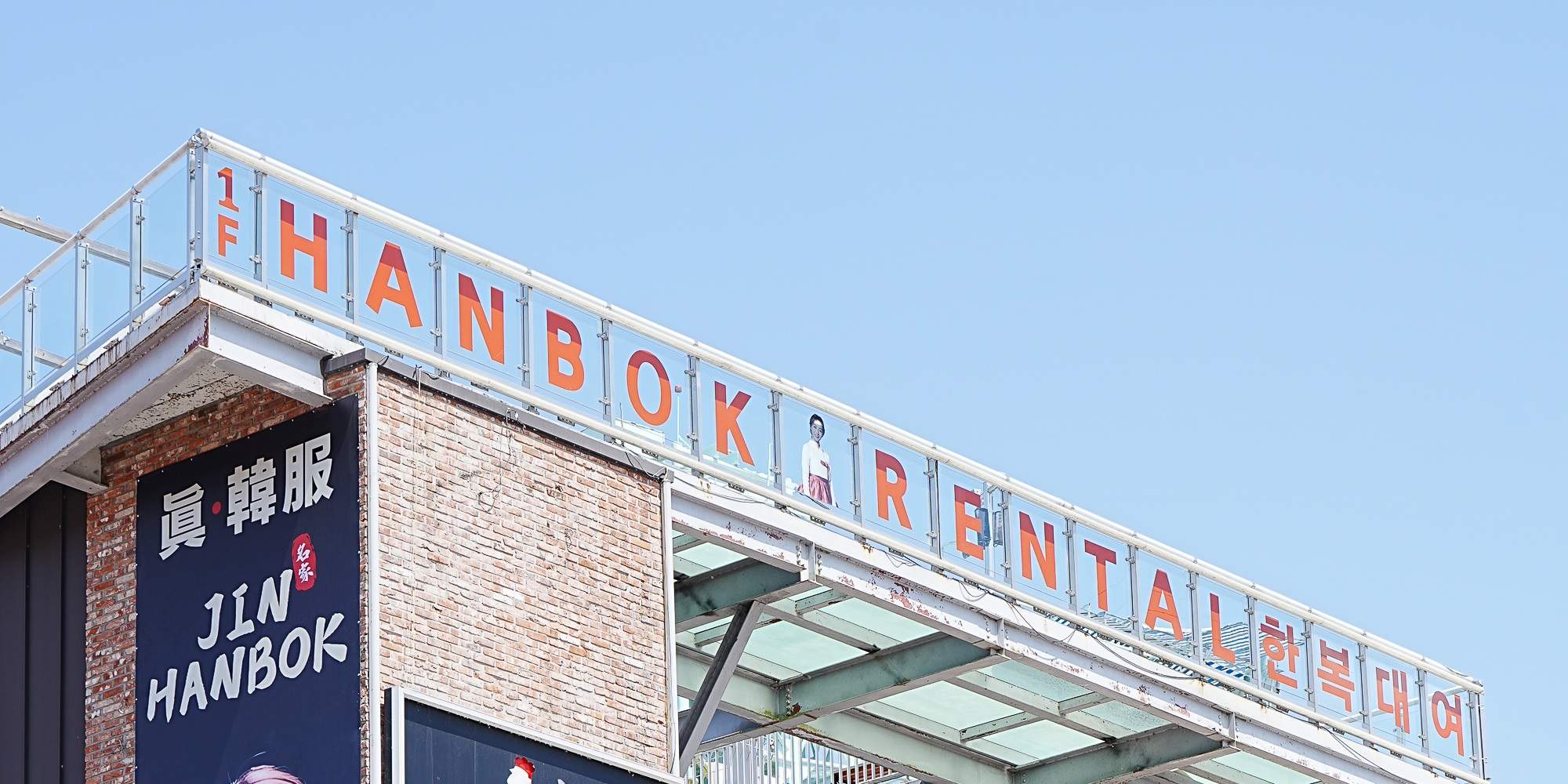 Spesialisasi dalam hanbok mewah dan fusion