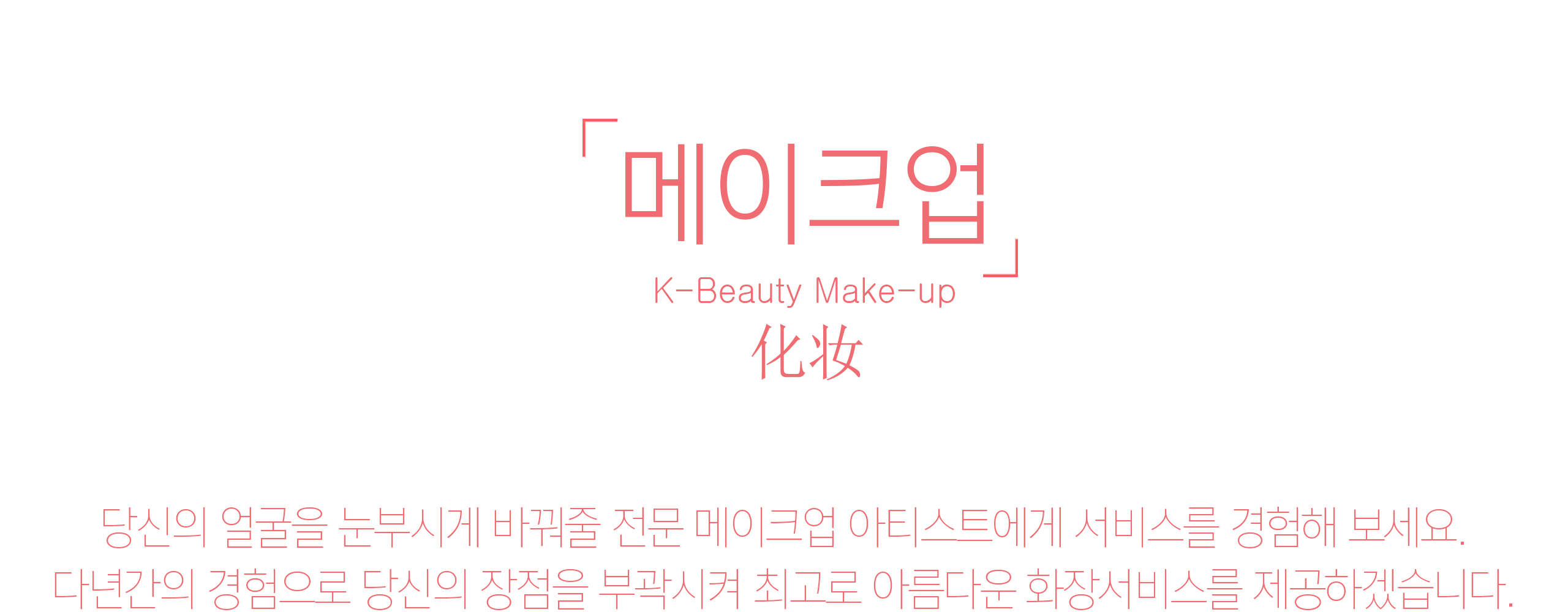 Trải nghiệm văn hóa Hàn Quốc tại Jeju: Thuê Hanbok & đồng phục học sinh, K-Beauty & chụp ảnh