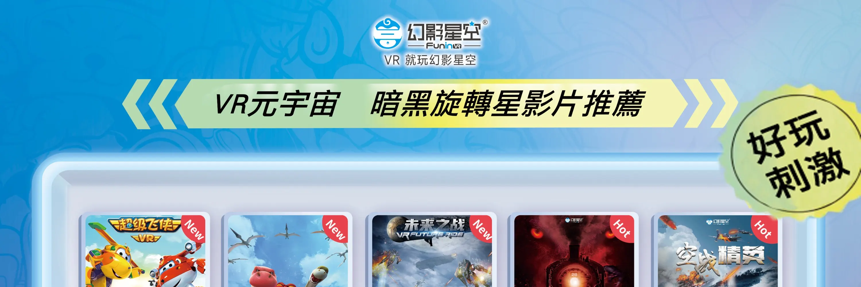 幻影星空-暗黑旋转星影片推荐