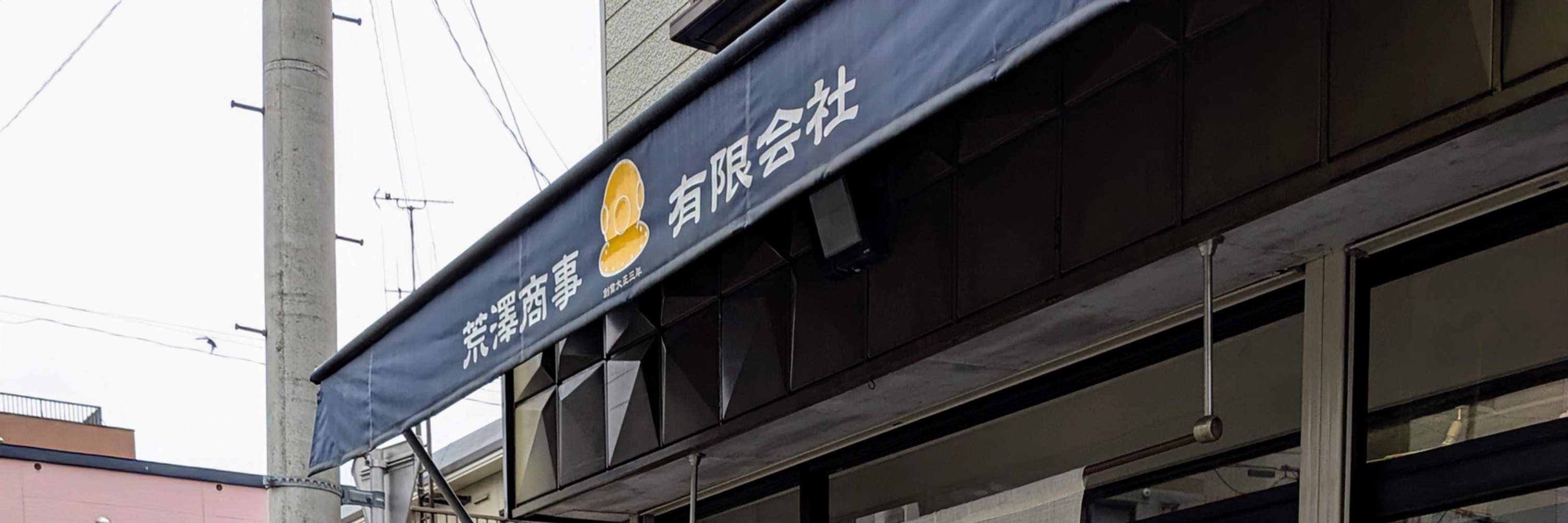 北海道小樽和服租賃體驗(小樽有的和服舖 otomenokimono提供)