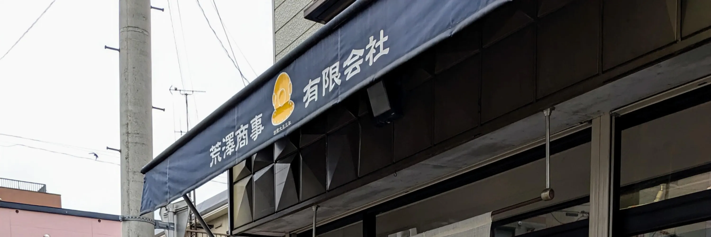 北海道小樽和服租赁体验(小樽有的和服舖 otomenokimono提供)