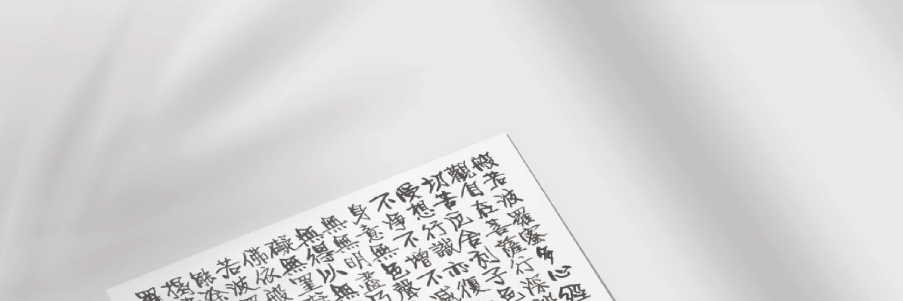 鸣玥中文书法入门班, 中文书法, 书法班