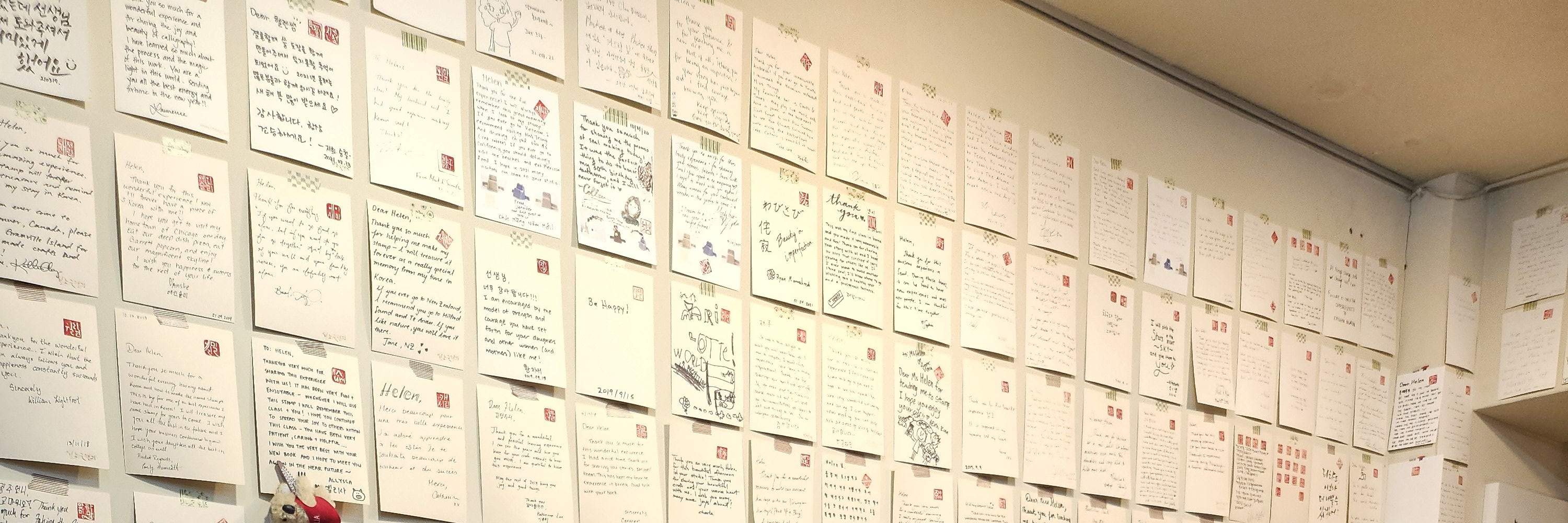 Crea una maglietta con il tuo nome in Hangul a Insadong, Seoul