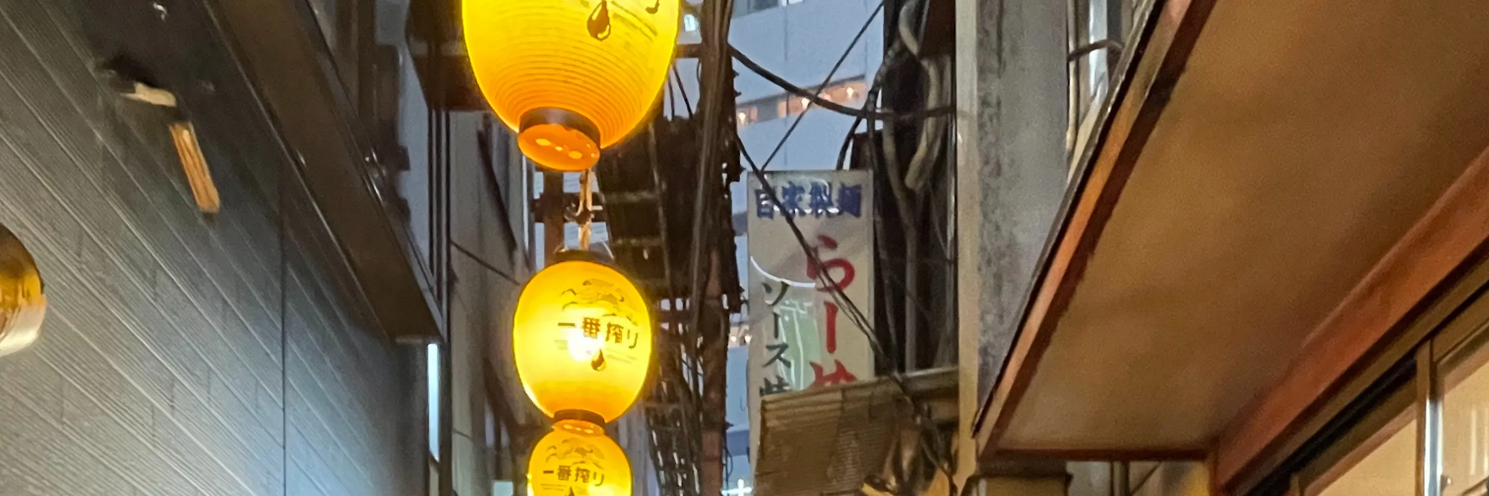 新宿