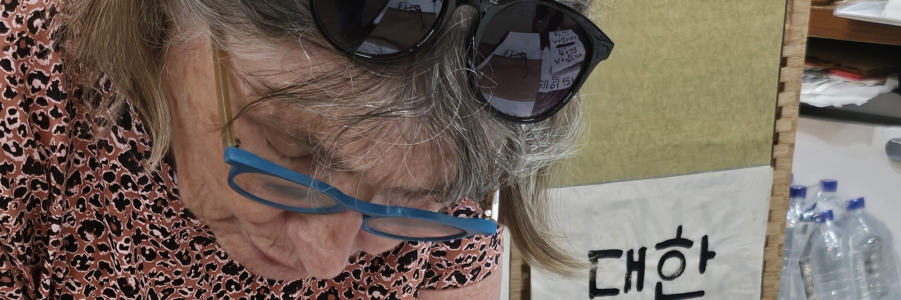 Create a Calligraphy Scroll in Insadong, Seoul