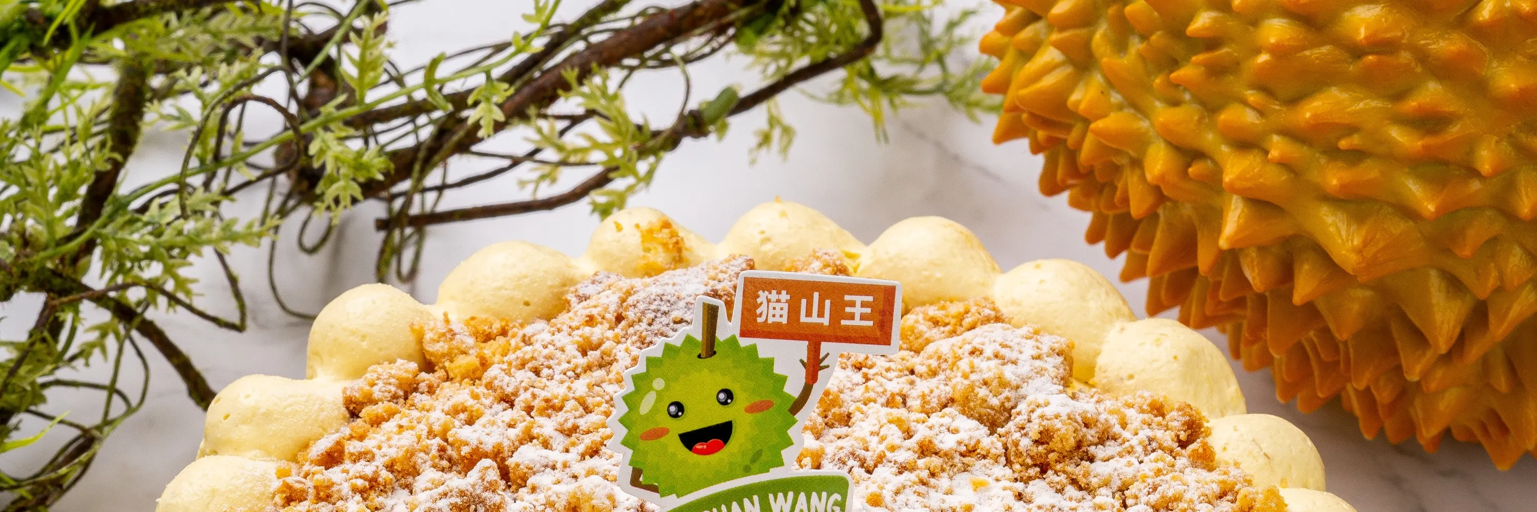 Mao Shan Wang Durian Fudge Cake