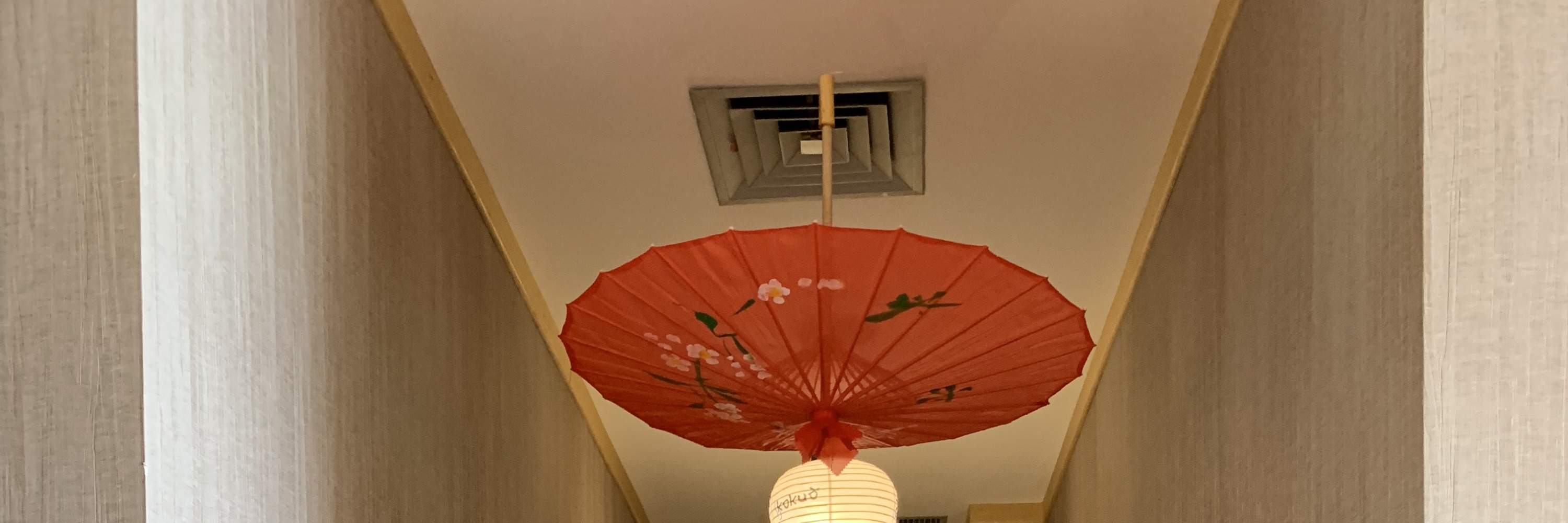 Corridoio Kokuo