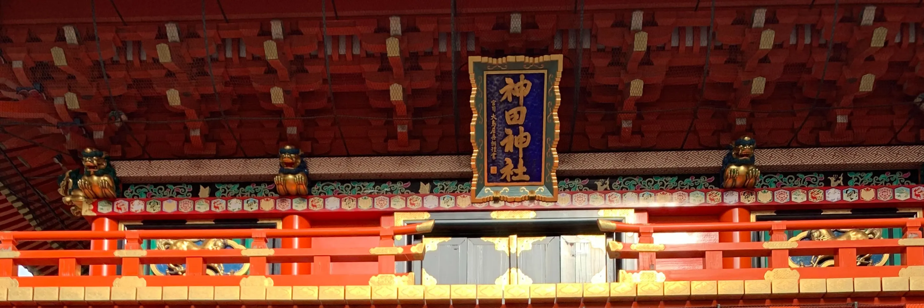 神田明神社