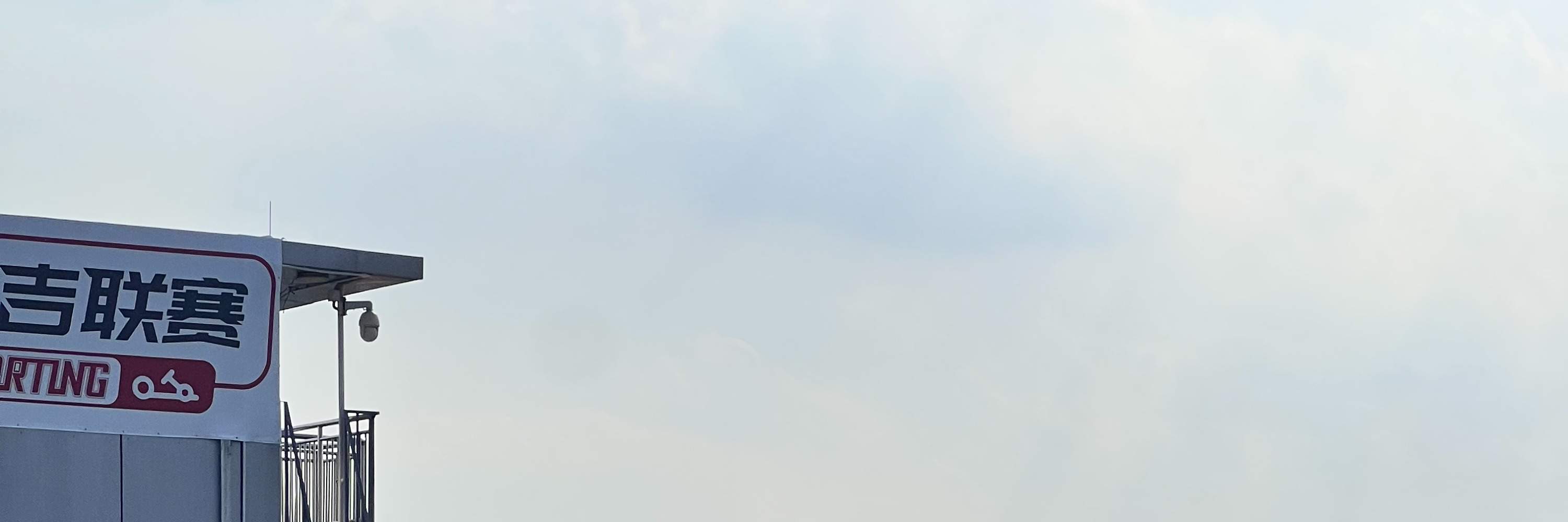 One Kart一個卡丁車