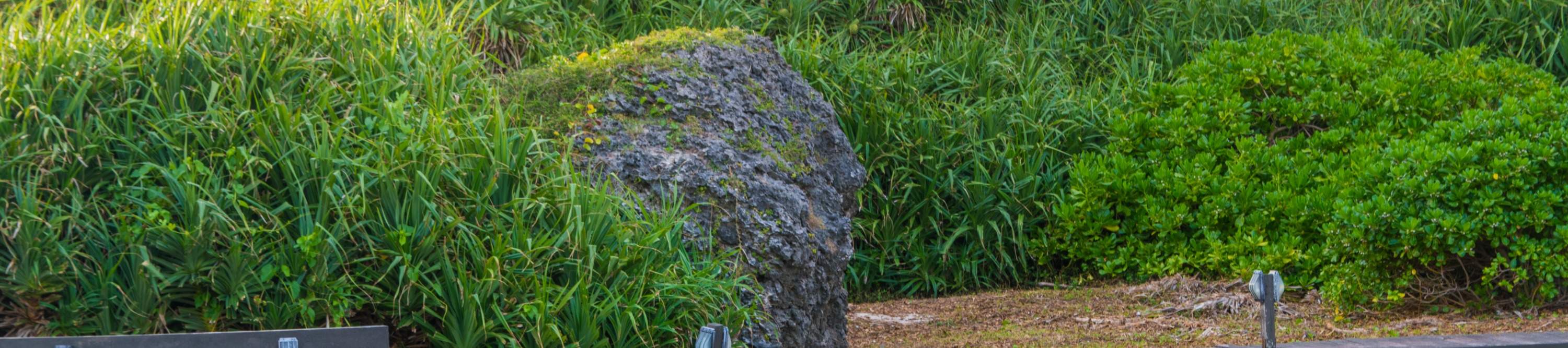 Pemandian Air Panas Asahi Green Island